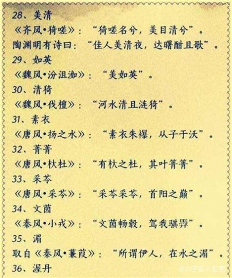 八字座右銘|八字名人名言100句集锦357句